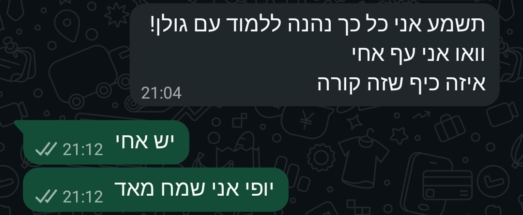 עדות תלמיד